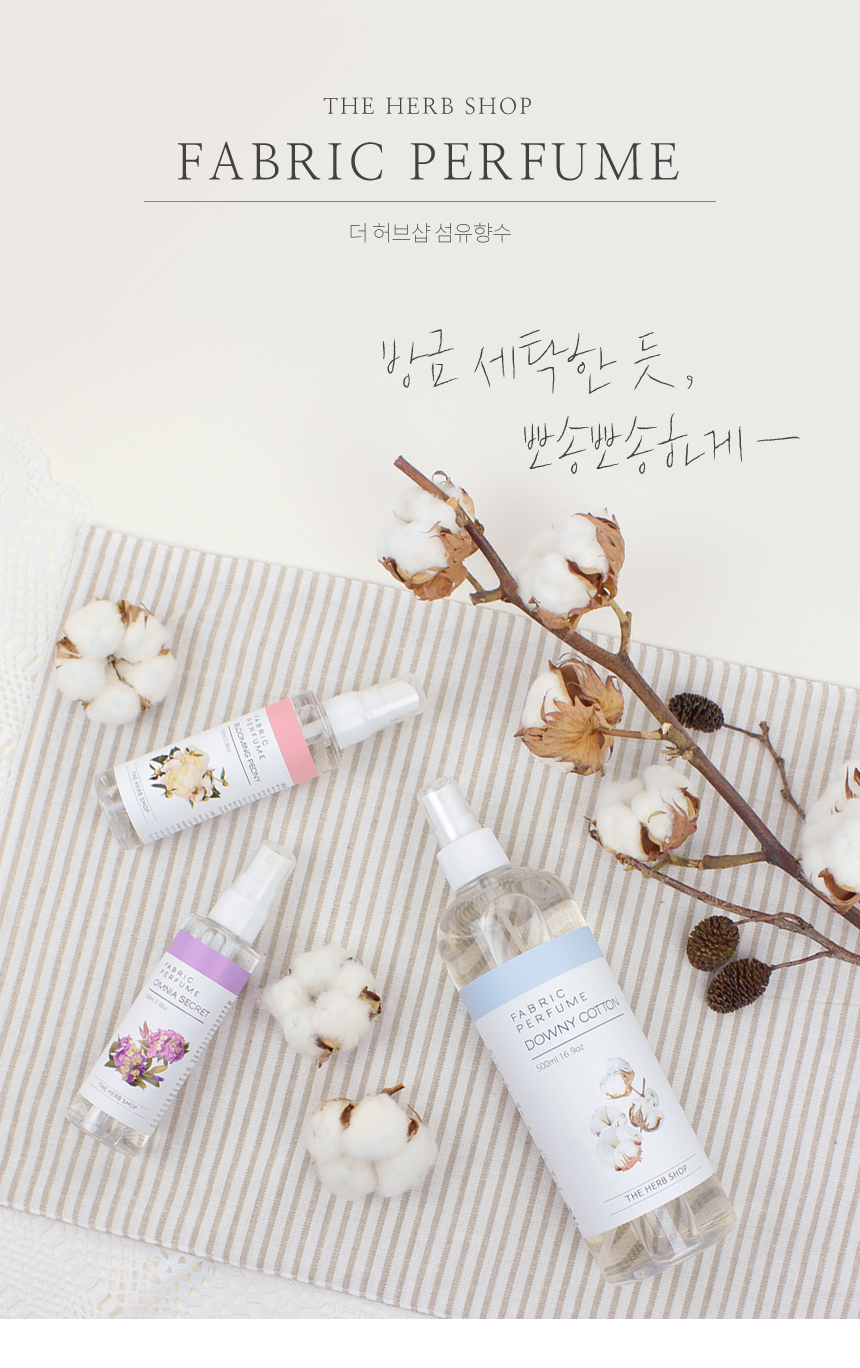 투명한 플라스틱 용기에 100ml의 옴니아시크릿과 블루밍피오니 섬유향수와 500ml인 다우니코튼 섬유향수가 있며 섬유향수는 천연 에센셜 오일이 함유된 탈취스프레이로 옷담배냄새, 집냄새제거, 의류탈취제, 옷방향제로 좋은 향균탈취제에 대한 이미지.