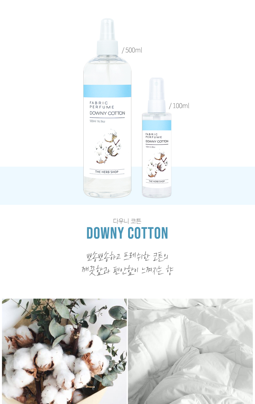 투명한 플라스틱 용기에 100ml와 500ml 패브릭 섬유향수가 있으며 섬유향수에 천연 에센셜 오일과 엔탄올이 함유된 탈취스프레이로 은은한 향기가 나는원룸담배냄새, 옷담배냄새, 집냄새제거, 의류탈취제, 옷방향제로 좋은 섬유퍼퓸 향균탈취제에 대한 이미지.