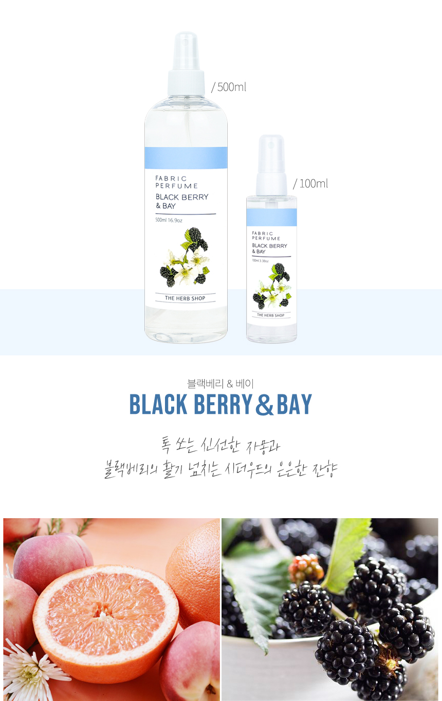 투명한 플라스틱 용기에 100ml와 500ml  블랙베리 앤 베이 섬유향수가 있으며 섬유향수에 천연 에센셜 오일과 엔탄올이 함유된 탈취스프레이로 은은한 향기가 나는
원룸담배냄새, 옷담배냄새, 집냄새제거, 의류탈취제, 옷방향제로 좋은 섬유퍼퓸 향균탈취제에 대한 이미지.