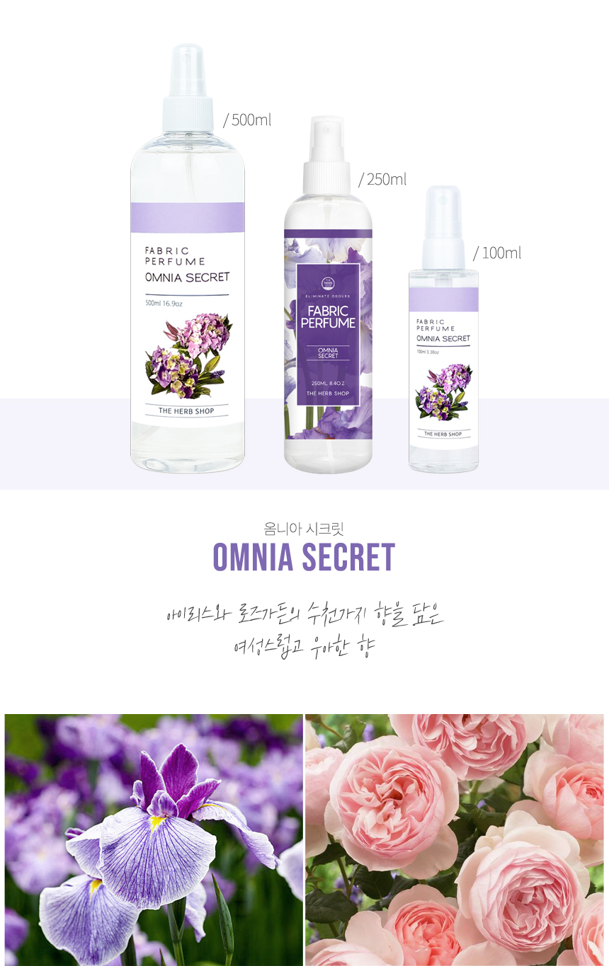 투명한 플라스틱 용기에 100ml와 500ml  패브릭 섬유향수가 있으며 섬유향수에 천연 에센셜 오일과 엔탄올이 함유된 탈취스프레이로 은은한 향기가 나는
천연섬유향수, 옷담배냄새, 집냄새제거, 땀냄새제거, 옷방향제로 좋은 섬유퍼퓸 향균탈취제에 대한 이미지.