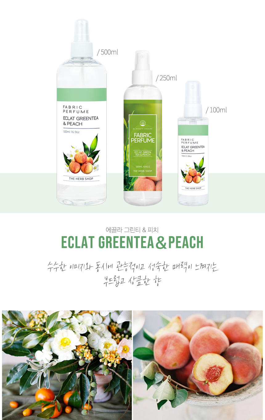 투명한 플라스틱 용기에 100ml와 500ml  패브릭 섬유향수가 있으며 섬유향수에 천연 에센셜 오일과 엔탄올이 함유된 탈취스프레이로 은은한 향기가 나는
천연섬유향수, 옷담배냄새, 집냄새제거, 땀냄새제거, 옷방향제로 좋은 섬유퍼퓸 향균탈취제에 대한 이미지.