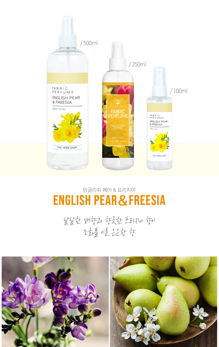 투명한 플라스틱 용기에 100ml, 250ml, 500ml 3가지 용량의 패브릭 섬유향수가 있으며 섬유향수에 천연 에센셜 오일과
엔탄올이 함유된 탈취스프레이로 은은한 향기가 나는 천연섬유향수, 옷담배냄새, 집냄새제거, 땀냄새제거, 옷방향제로 좋은
섬유퍼퓸 향균탈취제에 대한 이미지.