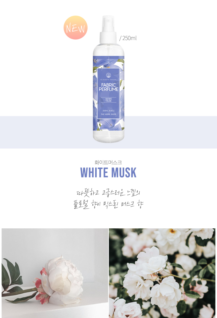 투명한 플라스틱 용기에 100ml, 250ml, 500ml 3가지 용량의 패브릭 섬유향수가 있으며 섬유향수에 천연 에센셜 오일과
엔탄올이 함유된 탈취스프레이로 은은한 향기가 나는 천연섬유향수, 옷담배냄새, 집냄새제거, 땀냄새제거, 옷방향제로 좋은
섬유퍼퓸 향균탈취제에 대한 이미지.