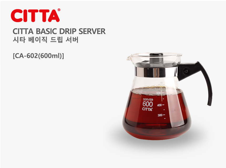 This image shows coffee extracted by hand drip in the Cita Basic Drip Server. It is good for use when hand dripping at home cafes.