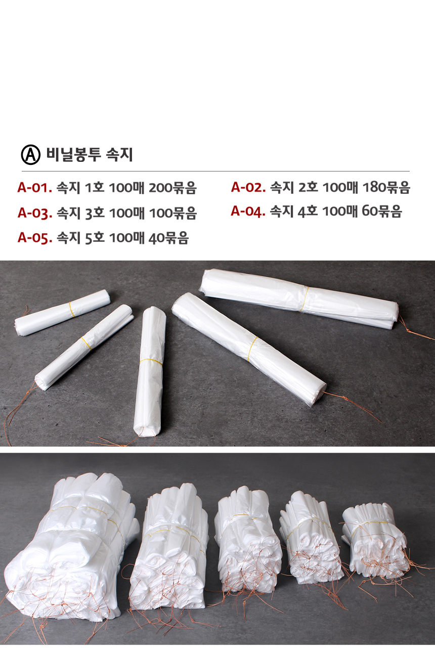 100% 국내산이며 HDPE 재질이며,. 재활용이 가능한 친환경 재질의 이미지