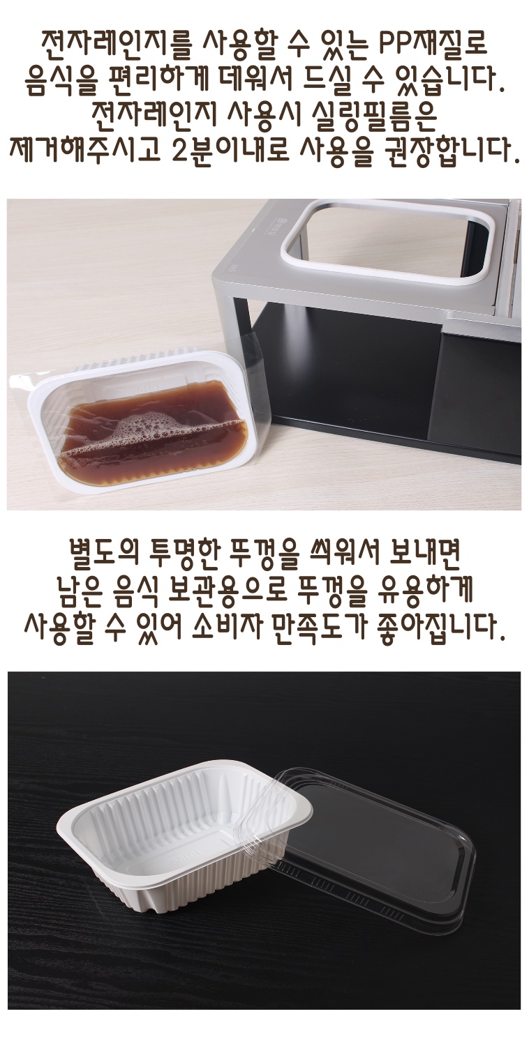 바닥 배경에 실링기와 실링용기가 있으며 아기젖병을 만드는 안전한 재질로 된 포장 배달용기로 적당해 보이는 PP 플라스틱 용기이다.