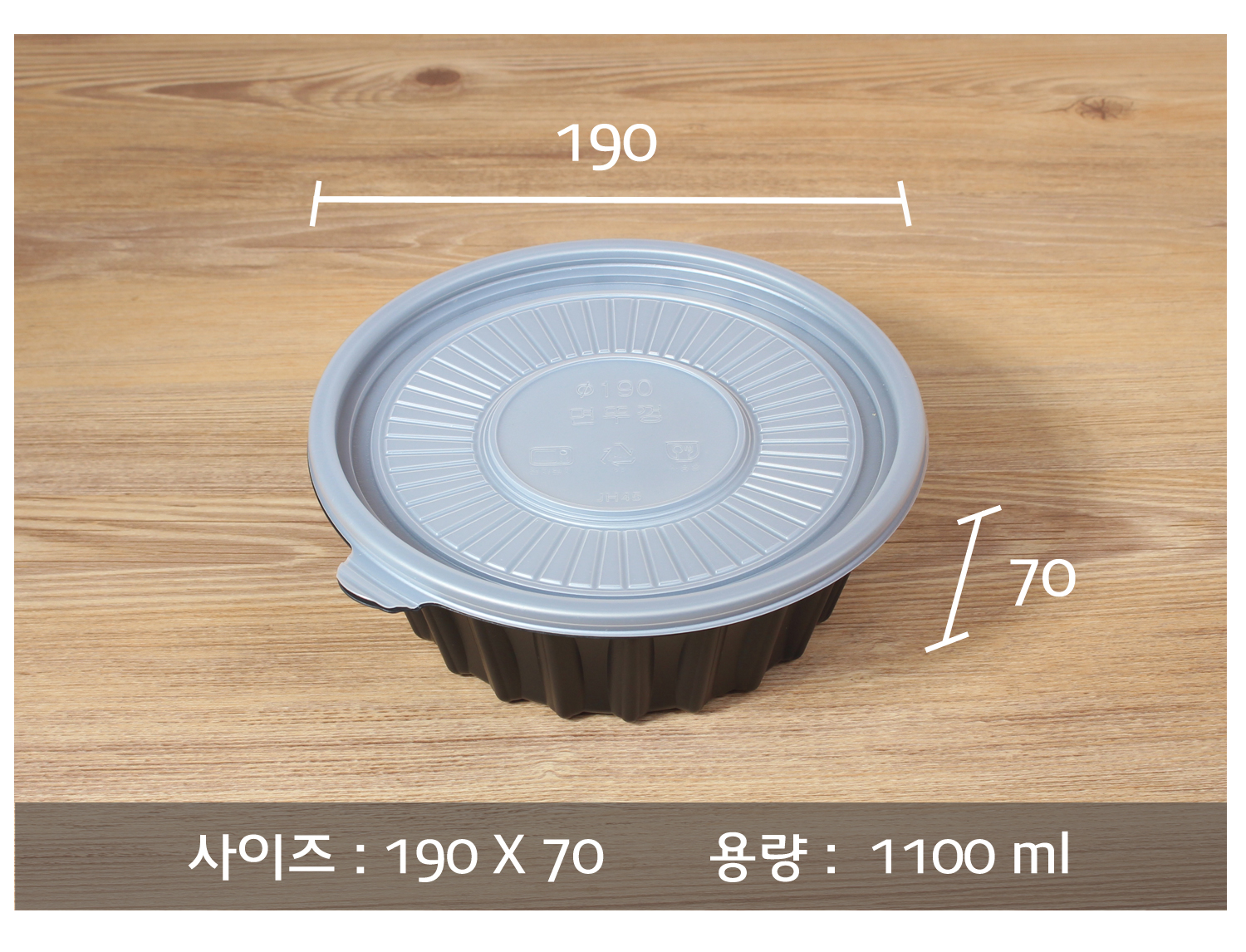 포장용기의 사이즈와 용량이 지시 선과 함께 표기된 이미지로 표기방식은 측정 방식에 따라 차이가 있을수 있다는 설명 이미지