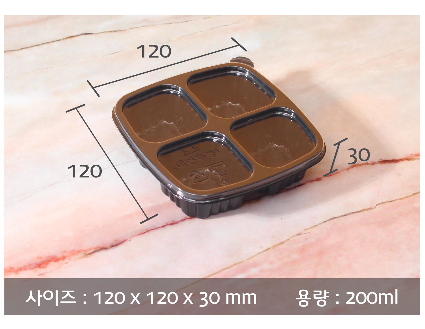 포장용기의 사이즈와 용량이 지시 선과 함께 표기된 이미지로 표기방식은 측정 방식에 따라 차이가 있을수 있다는 설명 이미지