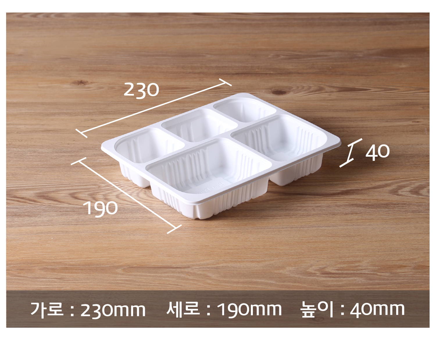 포장용기의 사이즈와 용량이 지시 선과 함께 표기된 이미지로 측정 방식에 따라 차이가 있을수 있다는 설명 이미지