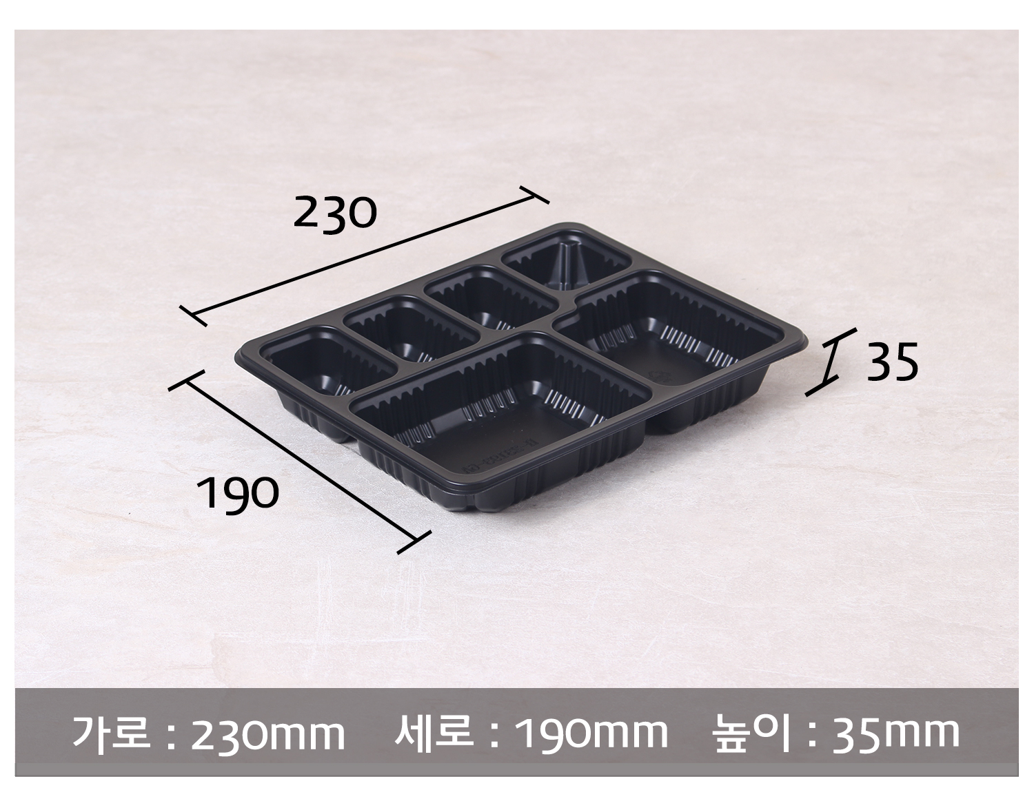 포장용기의 사이즈와 용량이 지시 선과 함께 표기된 이미지로 측정 방식에 따라 차이가 있을수 있다는 설명 이미지