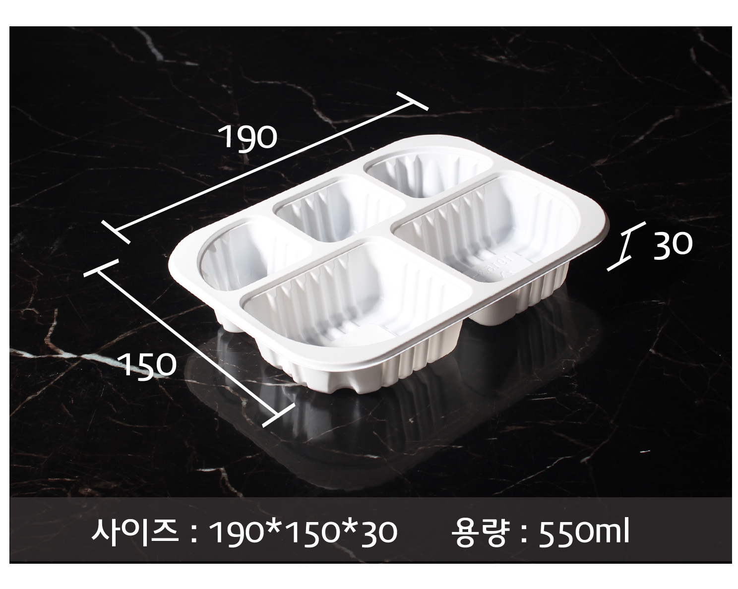 포장용기의 사이즈와 용량이 지시 선과 함께 표기된 이미지로 측정 방식에 따라 차이가 있을수 있다는 설명 이미지