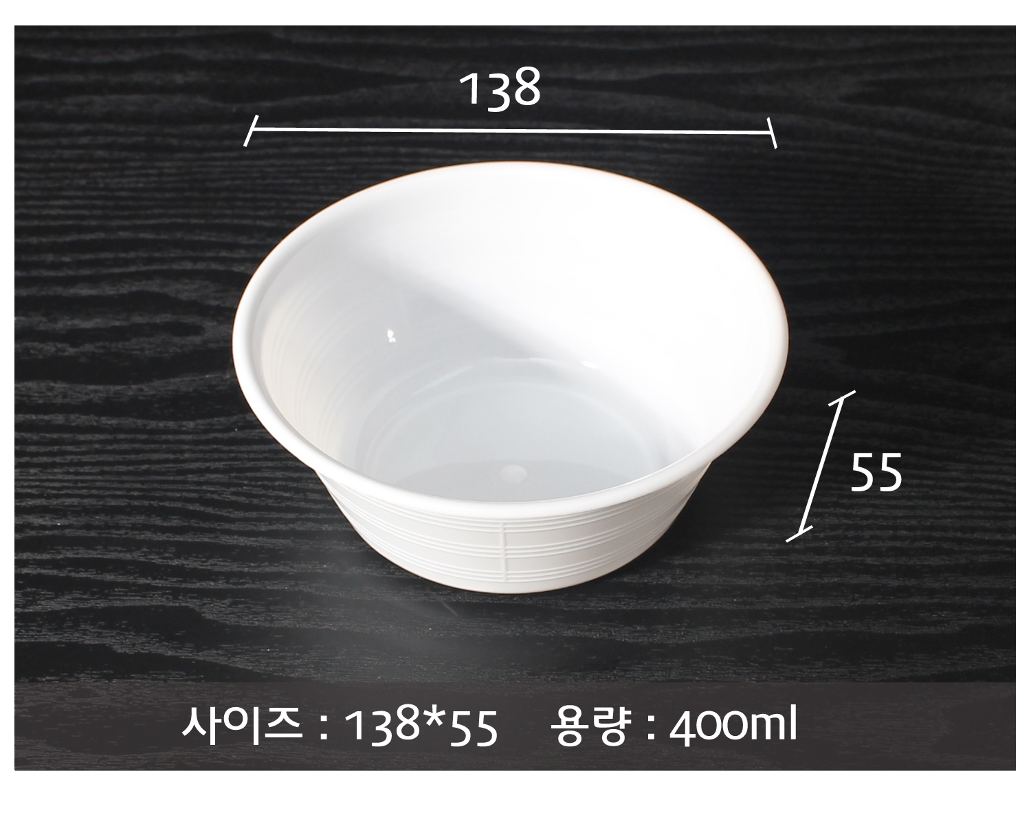 표기한 사이즈는 측정방식에 따라 차이가 있을수 있으며 뜨거운 음식을 바로 담으면 팽창이나 변형이 있을수 있으니 주의 바랍니다.