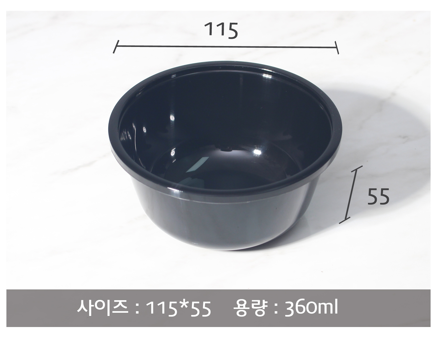 표기한 사이즈는 측정방식에 따라 차이가 있을수 있으며 뜨거운 음식을 바로 담으면 팽창이나 변형이 있을수 있으니 주의 바랍니다.