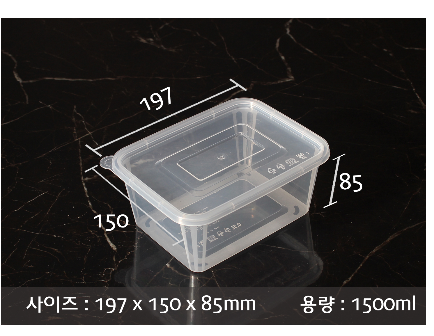 포장용기의 사이즈와 용량이 지시 선과 함께 표기된 이미지입니다.