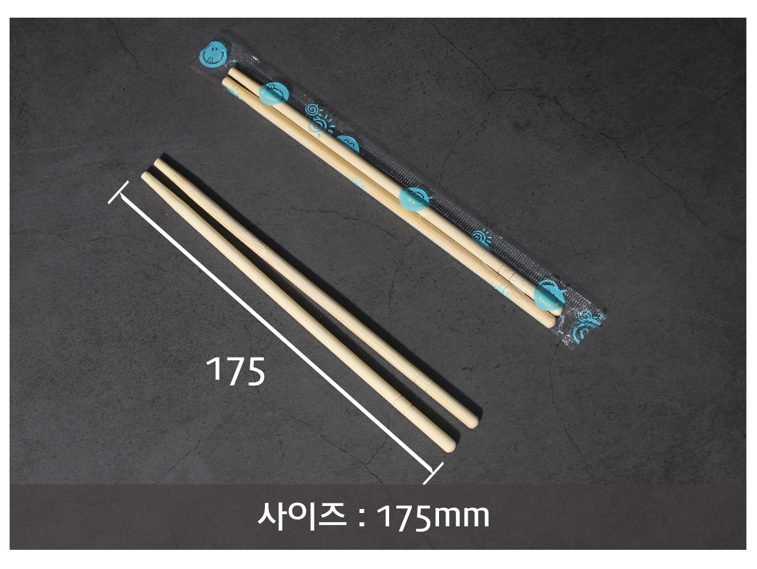 일회용수저의 앞면, 손잡이, 밑면의 디테일 3분할 이미지