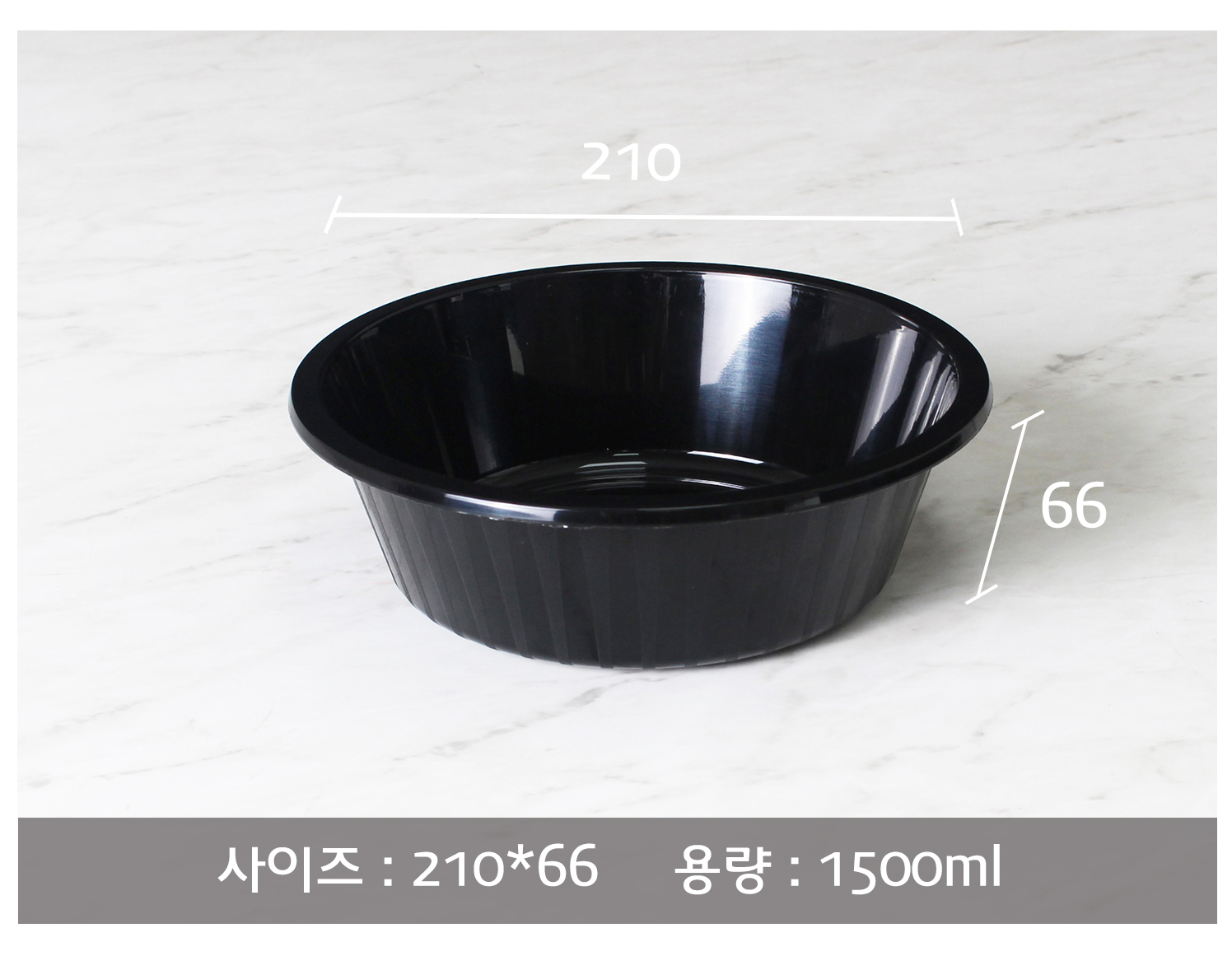 일회용탕용기가 놓여있는 사이즈표기된 이미지